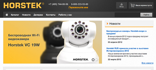 Интернет-магазин Horstek v1