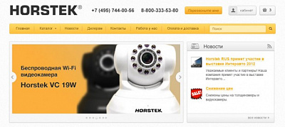 Интернет-магазин Horstek v2
